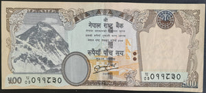 Nepal 500 Rupees Banknote