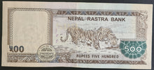 Load image into Gallery viewer, Nepal 500 Rupees Banknote
