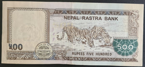 Nepal 500 Rupees Banknote