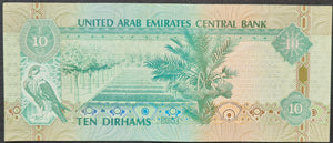 United Arab Emirates 10 Dirhams Banknote