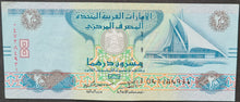 Load image into Gallery viewer, United Arab Emirates 20 Dirhams Banknote
