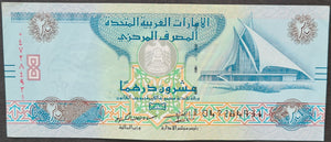 United Arab Emirates 20 Dirhams Banknote