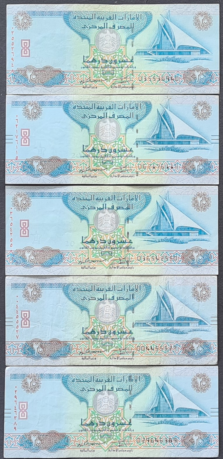 5 x United Arab Emirates 20 Dirhams Banknotes