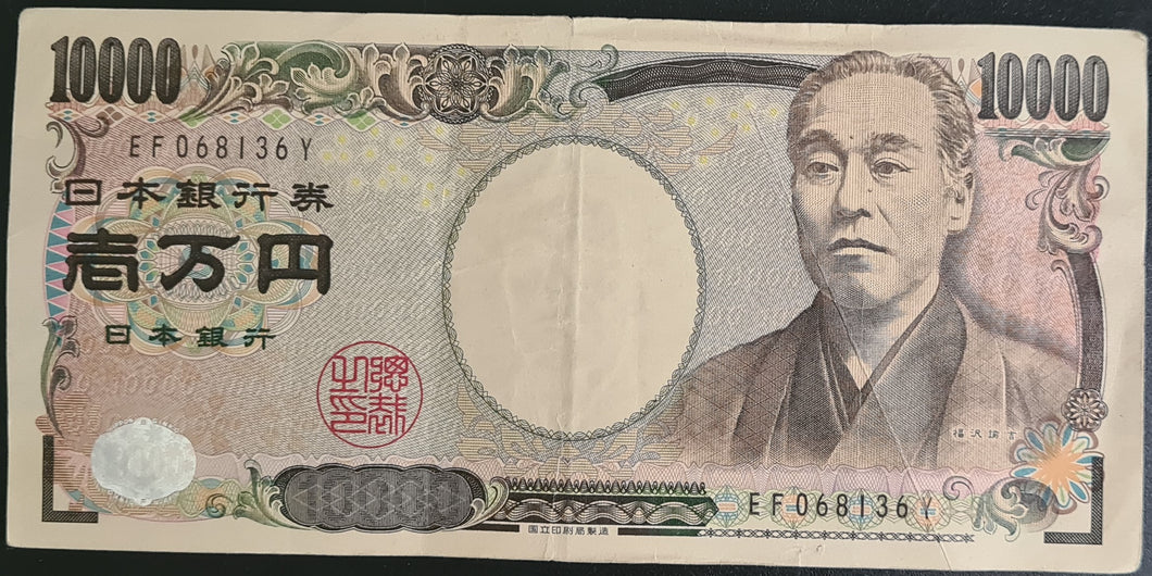 Japan 10 000 Yen Banknote