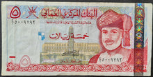 Load image into Gallery viewer, Oman 5 Rials Banknote
