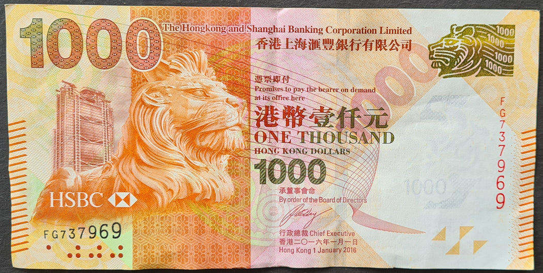 Hong Kong HSBC 1,000 Dollar Banknote