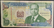 Load image into Gallery viewer, Kenya 10 Shilling Banknote
