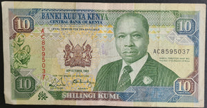 Kenya 10 Shilling Banknote