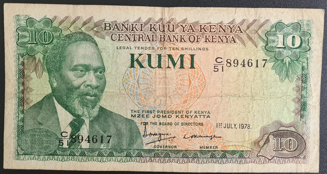 Kenya 10 Shilling Banknote