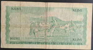 Kenya 10 Shilling Banknote