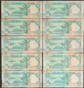 10 x United Arab Emirates 10 Dirhams Banknotes