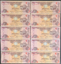 Load image into Gallery viewer, 10 x United Arab Emirates 5 Dirhams Banknotes
