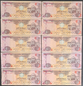 10 x United Arab Emirates 5 Dirhams Banknotes