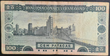 Load image into Gallery viewer, Macau 100 Patacas 1992 Banknote
