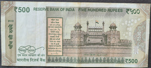 India 500 Rupee Banknote