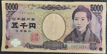 Load image into Gallery viewer, Japan 5000 Yen Banknote
