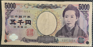 Japan 5000 Yen Banknote