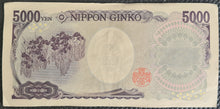 Load image into Gallery viewer, Japan 5000 Yen Banknote
