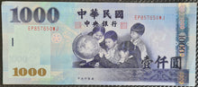 Load image into Gallery viewer, Taiwan 1000 Dollar Banknote
