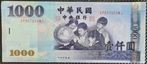 Taiwan 1000 Dollar Banknote