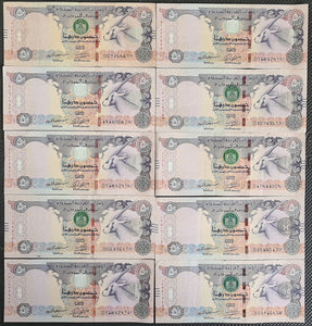 10 x United Arab Emirates 50 Dirhams Banknotes