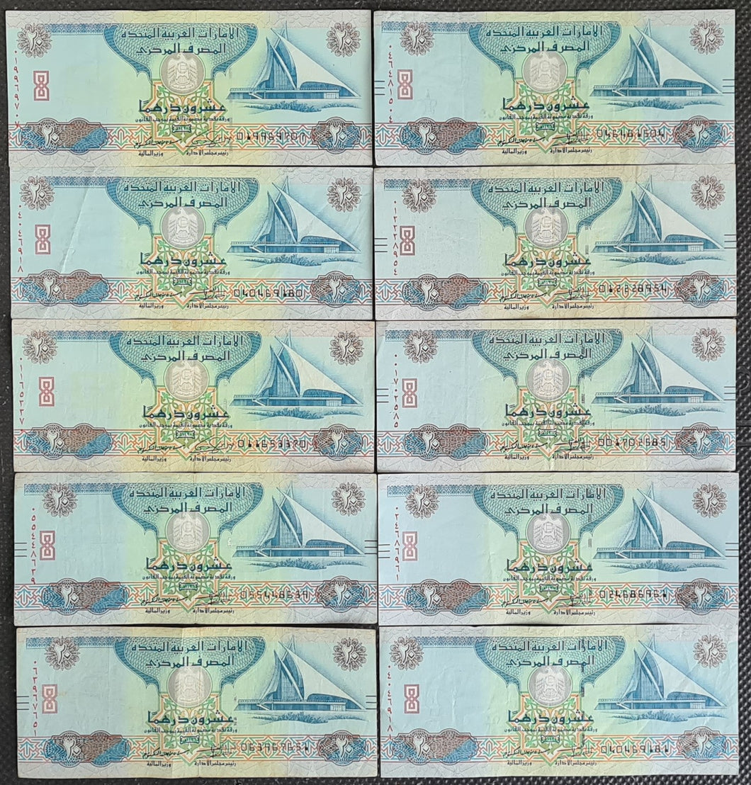 10 x United Arab Emirates 20 Dirhams Banknotes