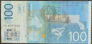 Serbia 100 Dinara 2013 Banknote