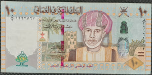 Oman 10 Rials Banknote