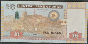 Oman 10 Rials Banknote