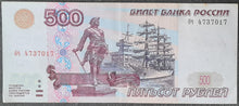 Load image into Gallery viewer, Russia 500 Rubles Banknote
