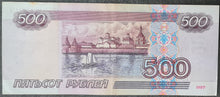 Load image into Gallery viewer, Russia 500 Rubles Banknote
