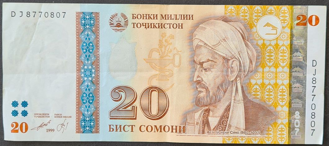 Tajikistan 20 Somoni Banknote