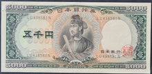 Load image into Gallery viewer, Japan 5000 Yen Banknote  1957
