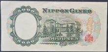 Load image into Gallery viewer, Japan 5000 Yen Banknote  1957
