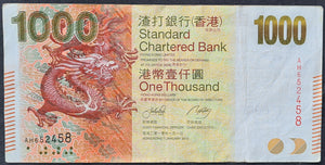 Hong Kong Standard Chartered 1,000 Dollar Banknote