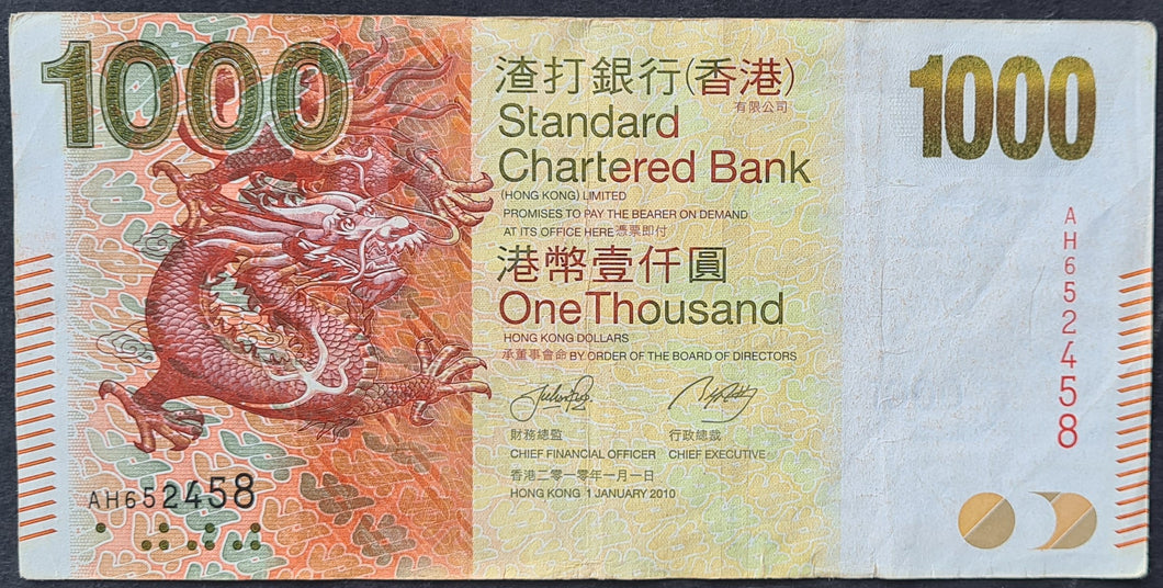 Hong Kong Standard Chartered 1,000 Dollar Banknote