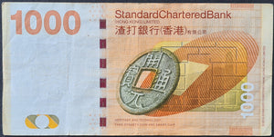 Hong Kong Standard Chartered 1,000 Dollar Banknote