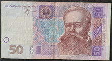 Load image into Gallery viewer, Ukraine 50 Hryvnia Banknote
