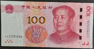 China 100 Yuan Renminbi Banknote