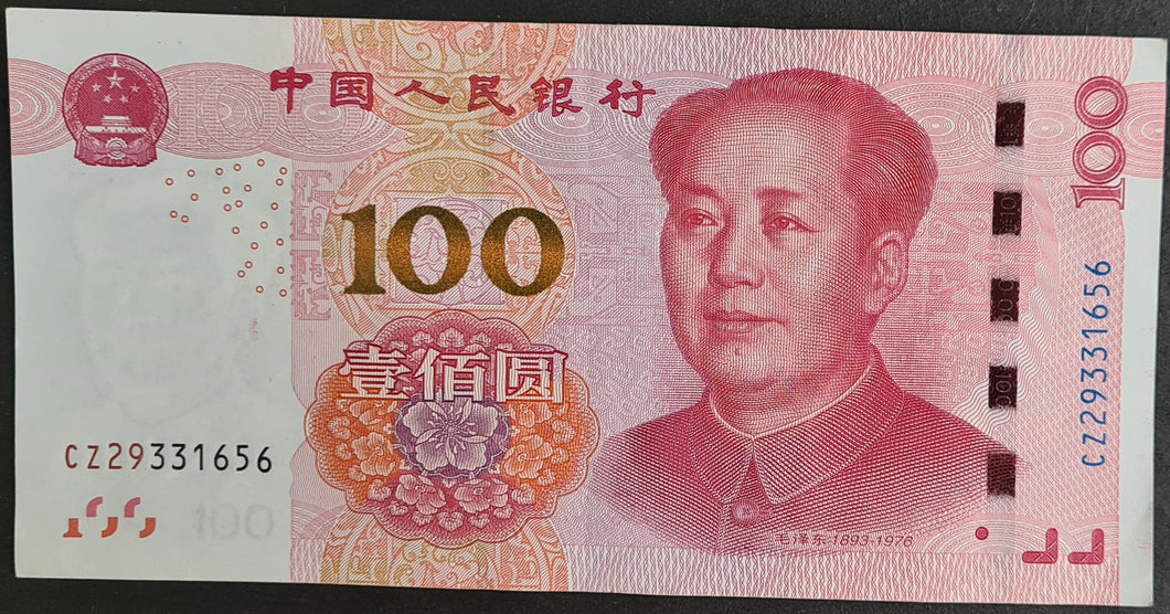 China 100 Yuan Renminbi Banknote