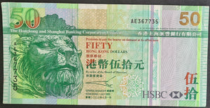 Hong Kong 50 Dollar Banknote HSBC