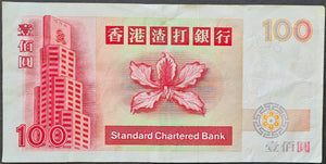 Hong Kong 100 Dollar Banknote Standard Chartered 1999