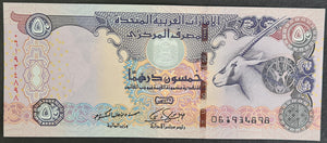 United Arab Emirates 50 Dirhams Banknote