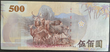 Load image into Gallery viewer, Taiwan 500 Dollar Banknote
