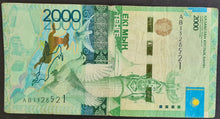 Load image into Gallery viewer, Kazakstan 2,000 Tenge Banknote
