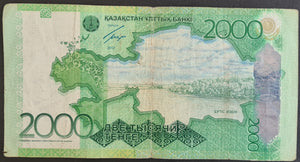 Kazakstan 2,000 Tenge Banknote