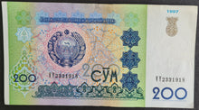 Load image into Gallery viewer, Uzbekistan 200 Som Banknote
