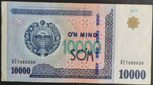 Load image into Gallery viewer, Uzbekistan 10 000 Som Banknote
