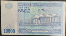 Load image into Gallery viewer, Uzbekistan 10 000 Som Banknote
