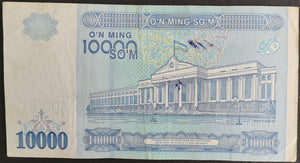 Uzbekistan 10 000 Som Banknote